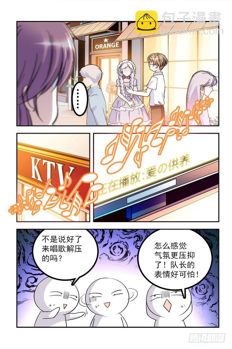 第66话-第66话