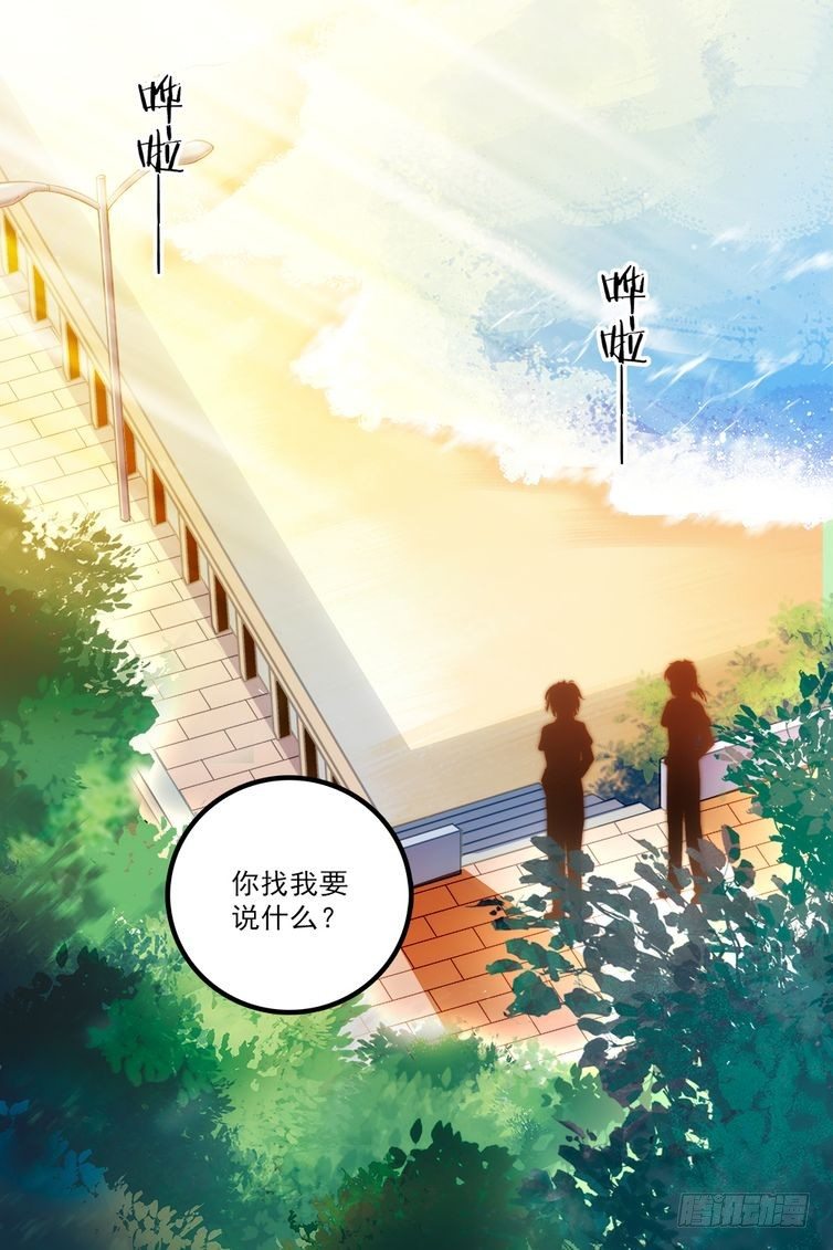 第66话-第66话