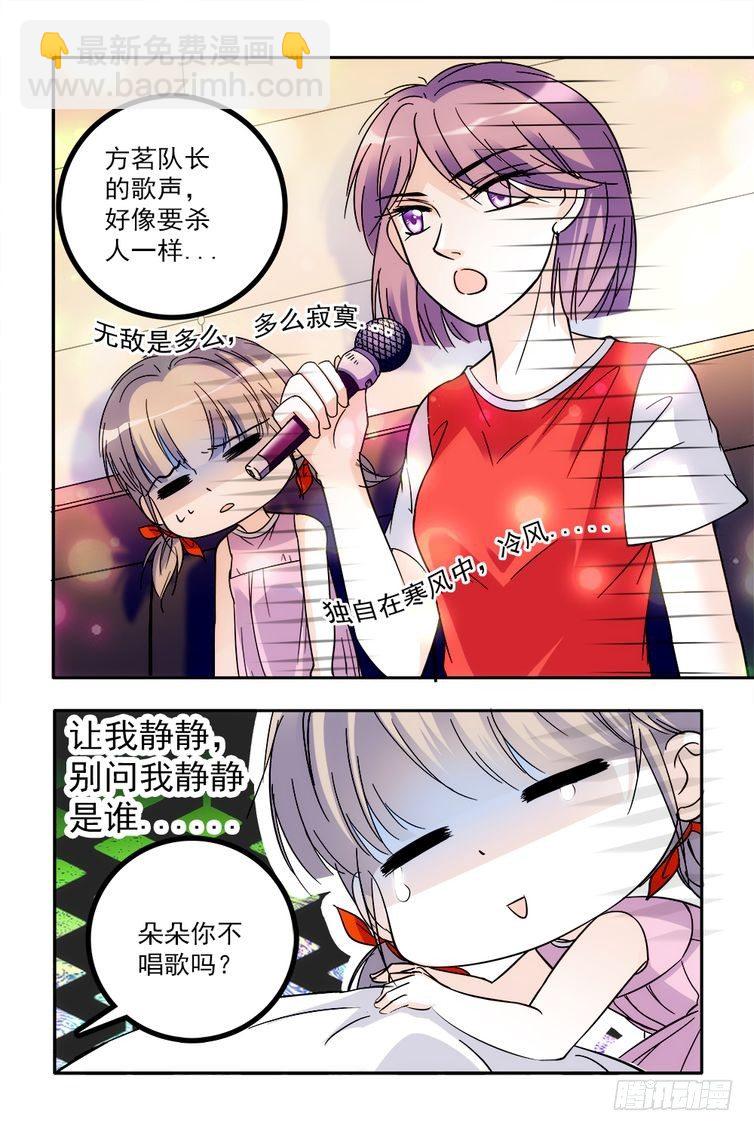第66话-第66话