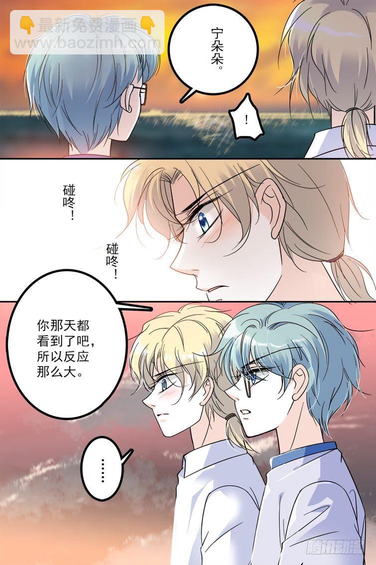 第66话-第66话