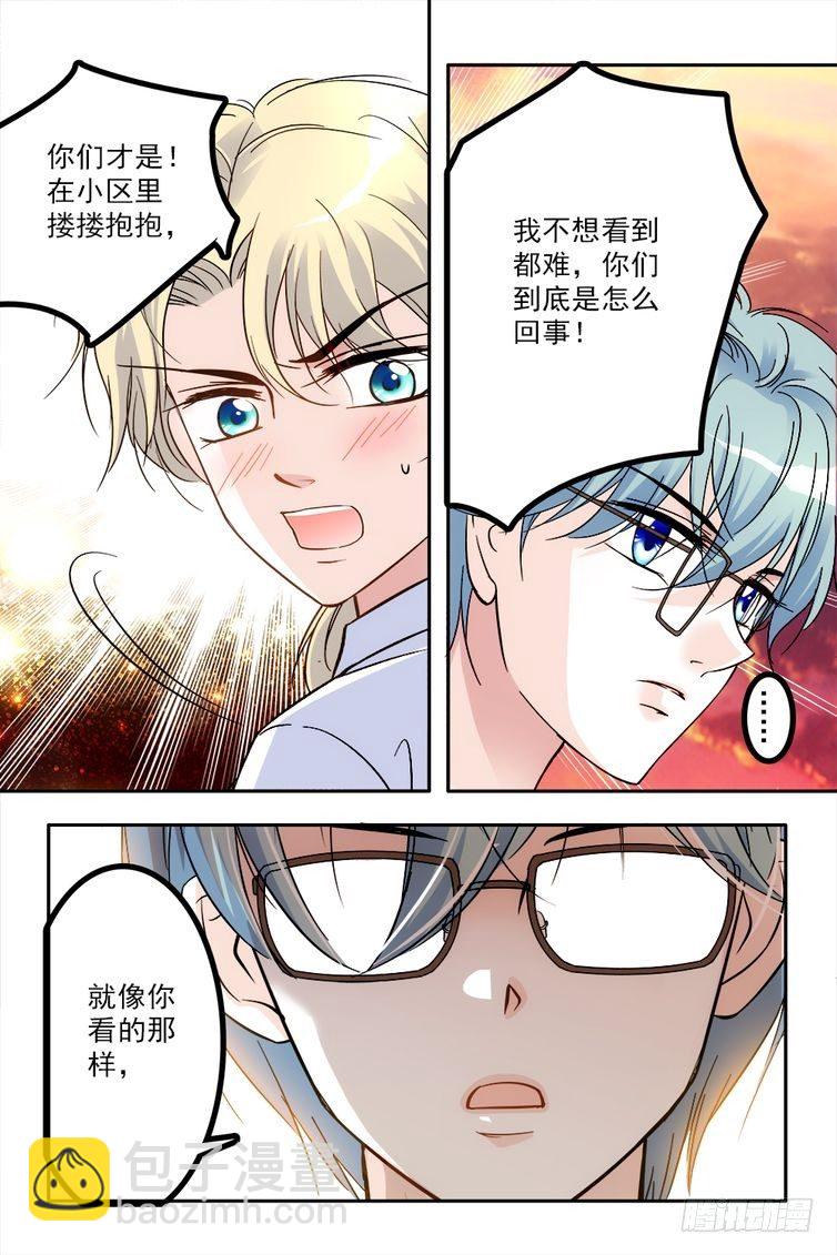 第66话-第66话