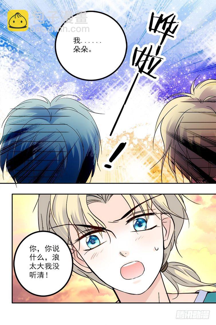 第66话-第66话