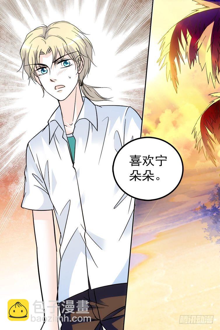 第66话-第66话