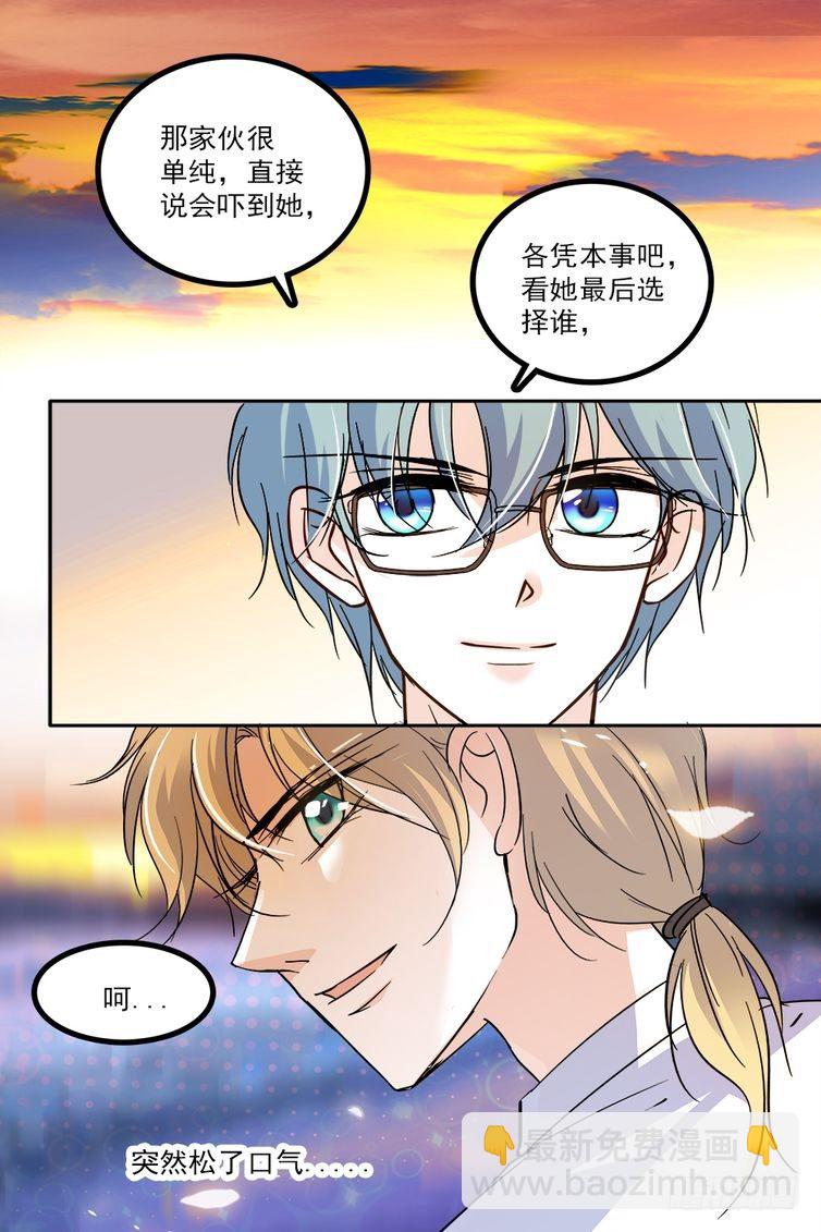第66话-第66话