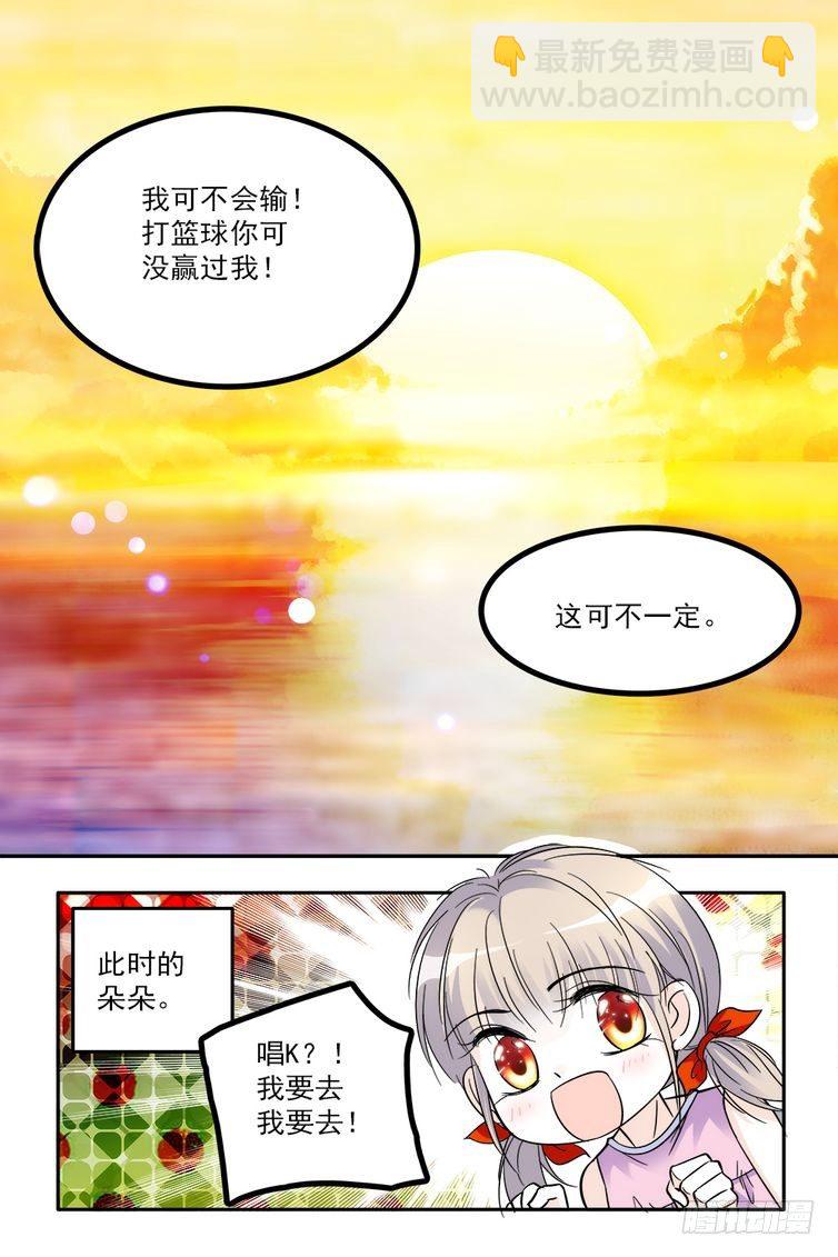 第66话-第66话