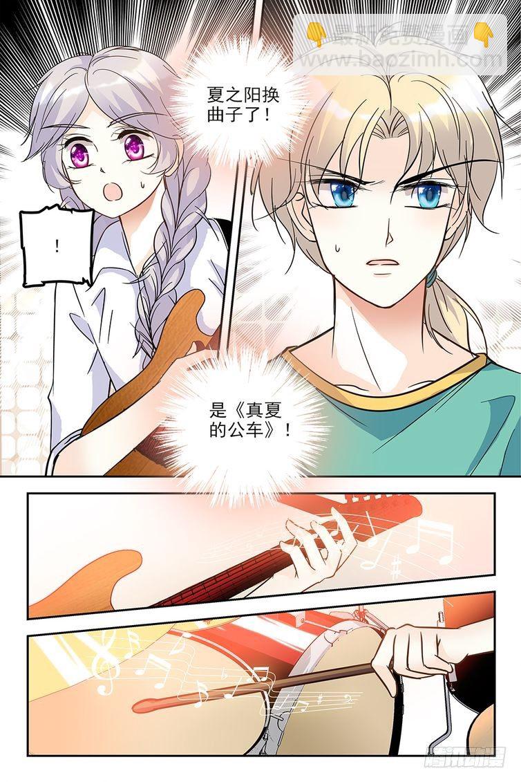 第68话-第68话