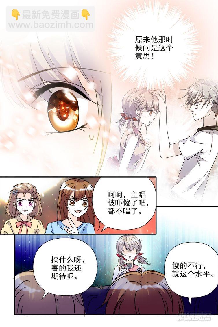 第68话-第68话