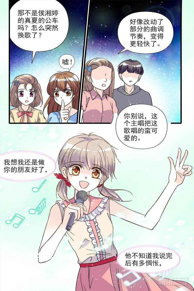 第68话-第68话