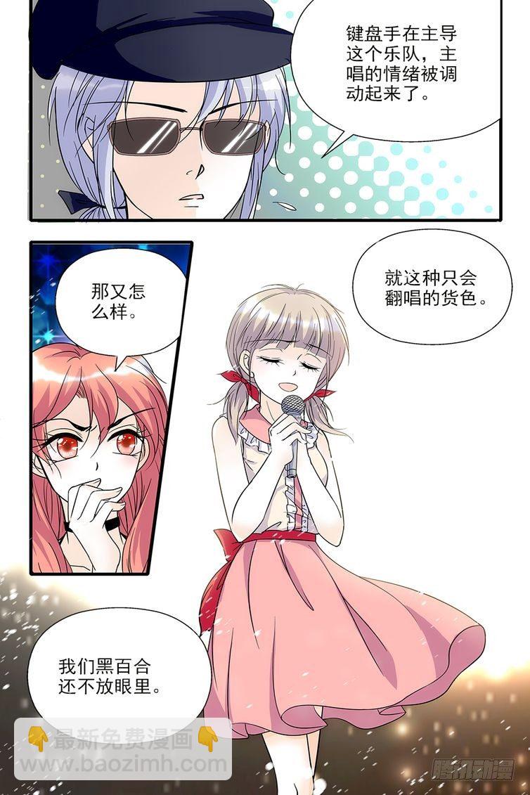 第68话-第68话