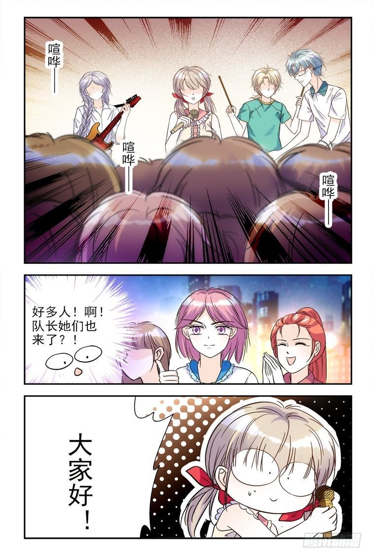第68话-第68话