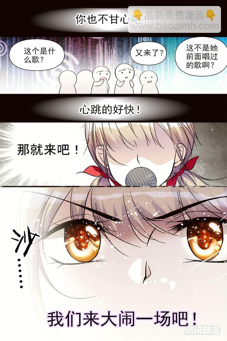 第68话-第68话