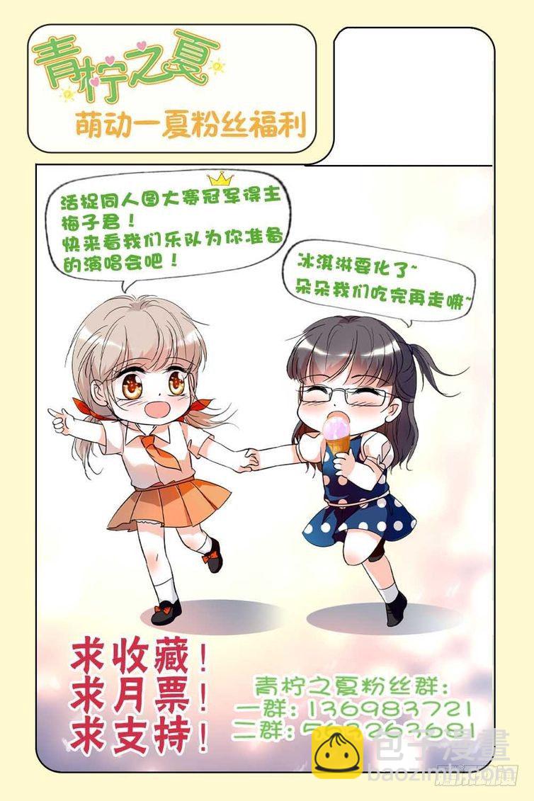 第68话-第68话