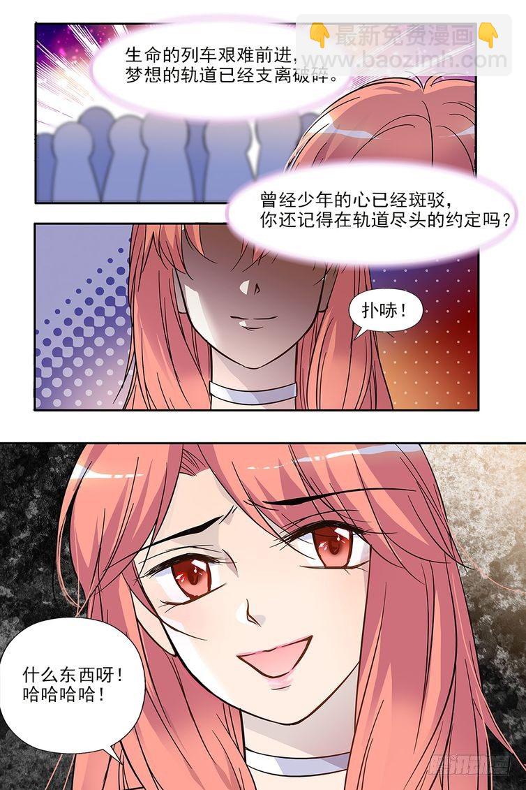第68话-第68话