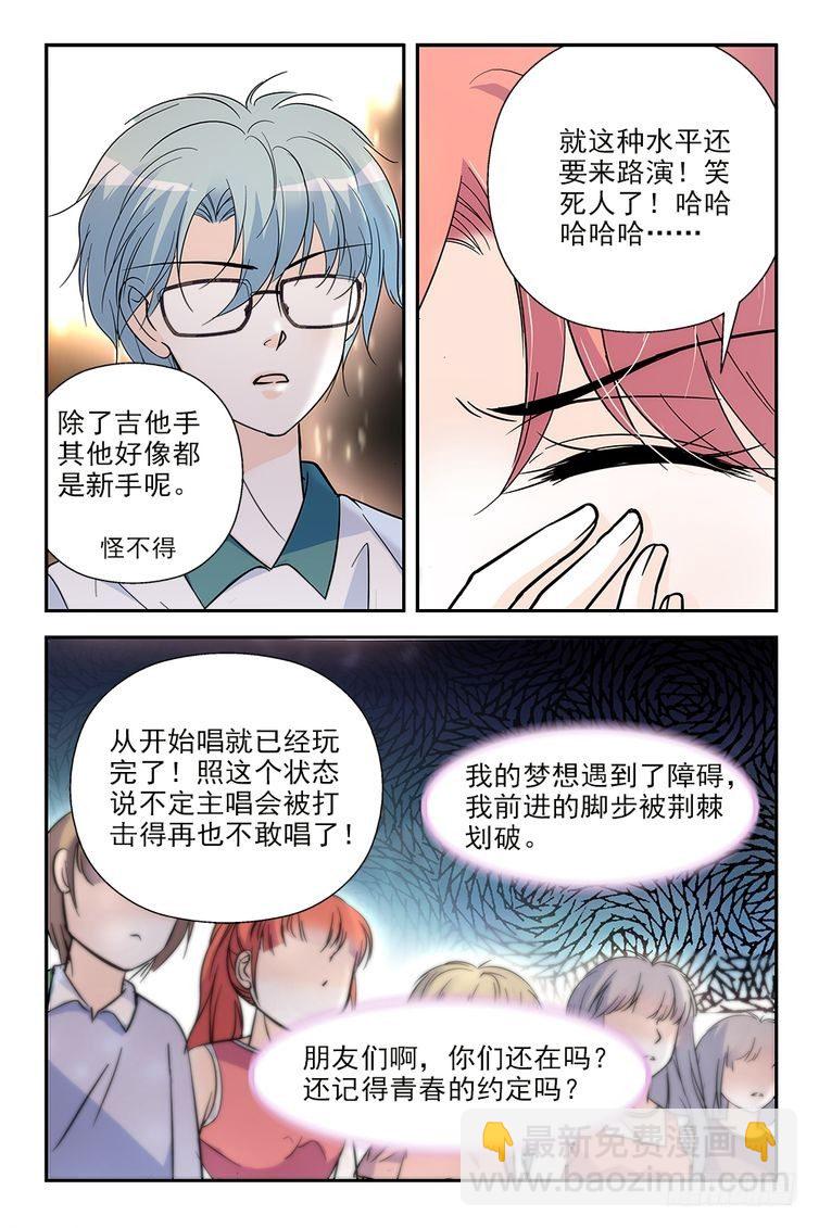 第68话-第68话