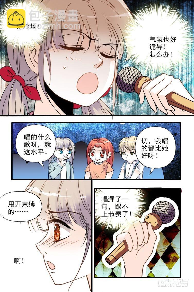 第68话-第68话