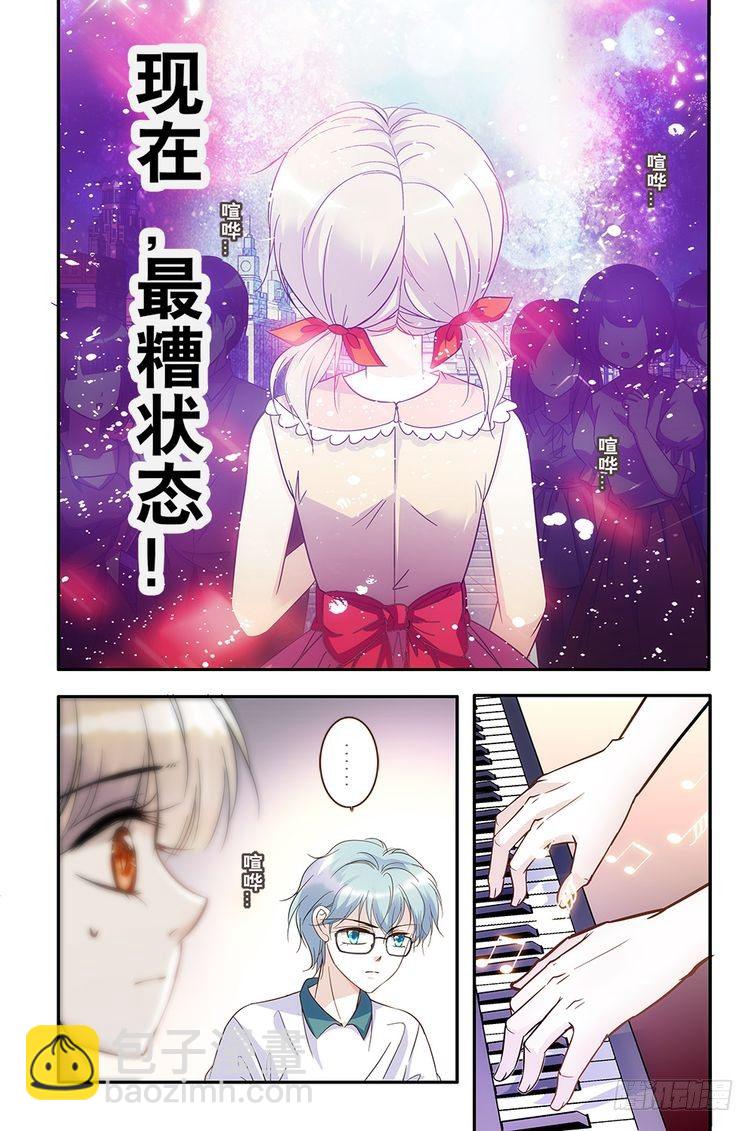 第68话-第68话