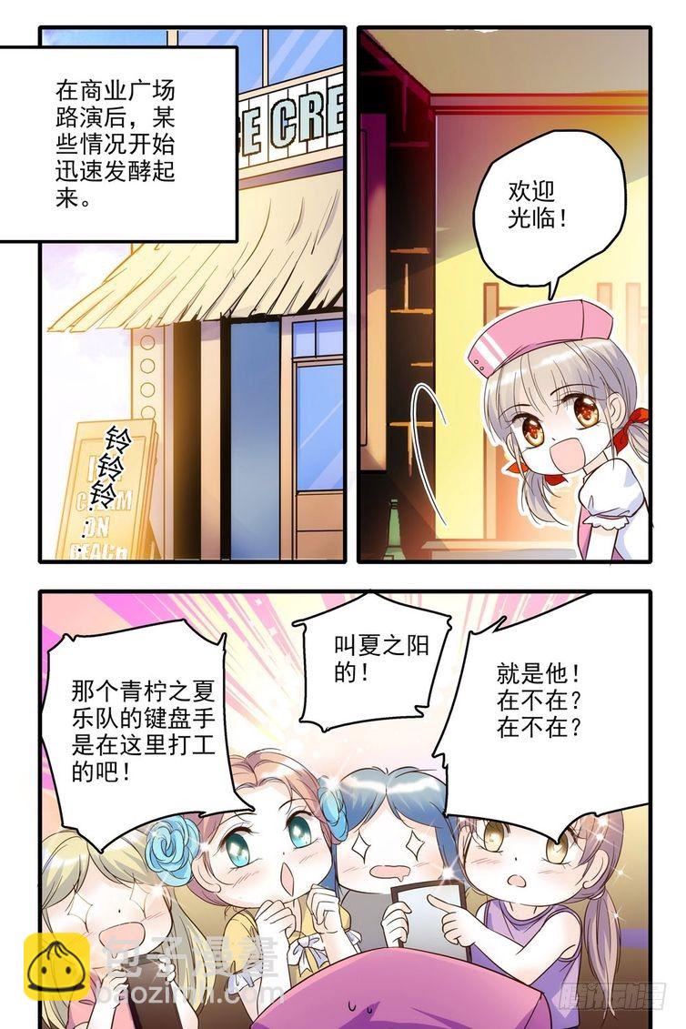第70话-第70话