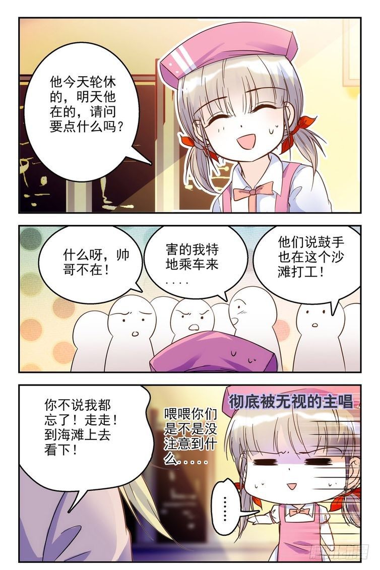 第70话-第70话