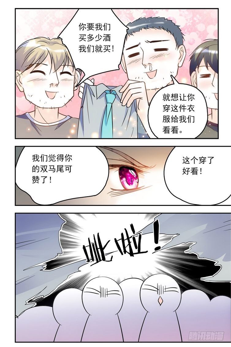 第70话-第70话