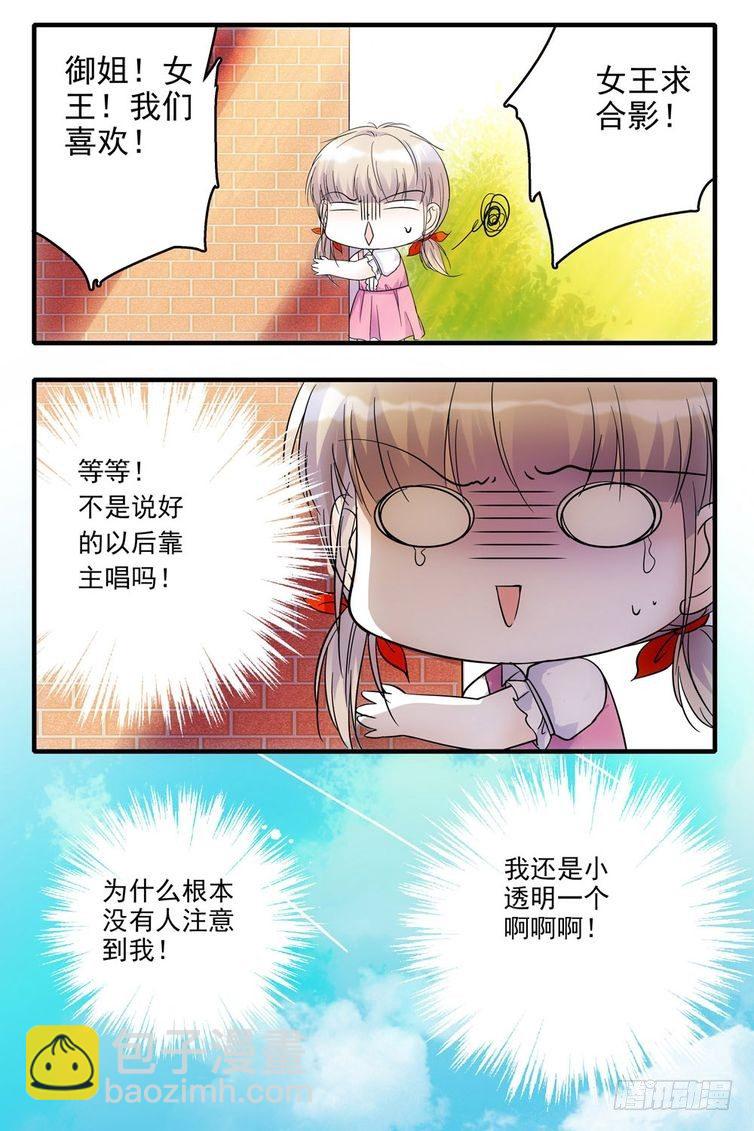 第70话-第70话