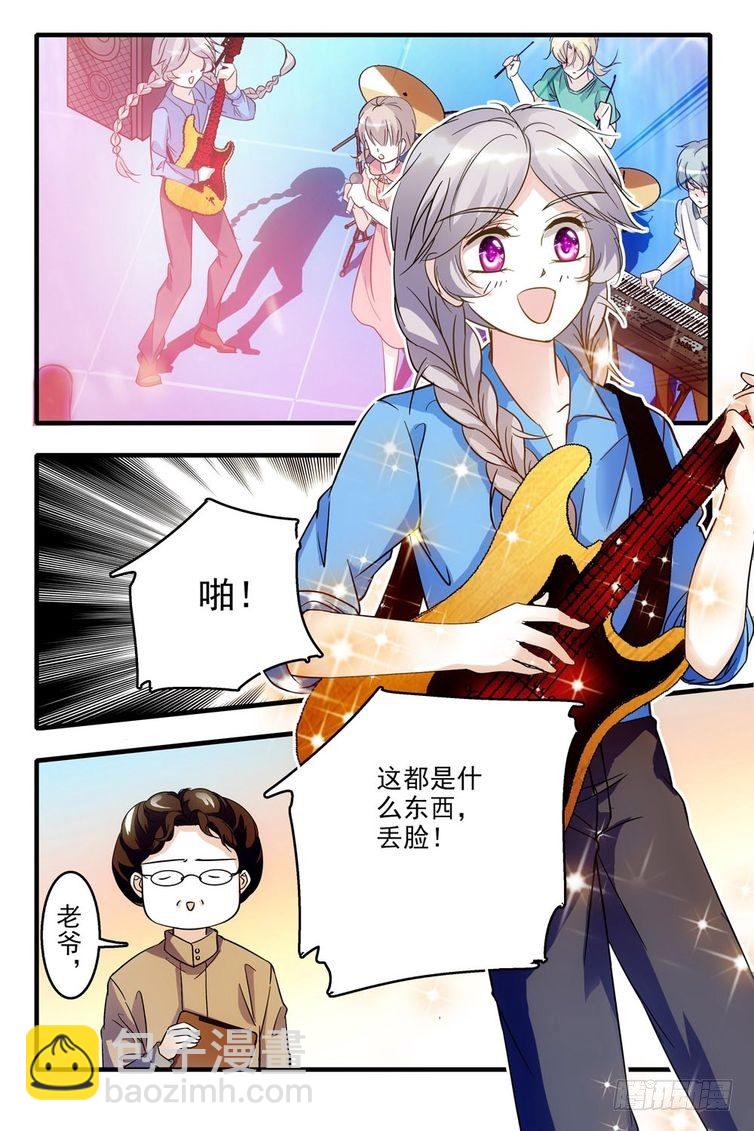 第70话-第70话
