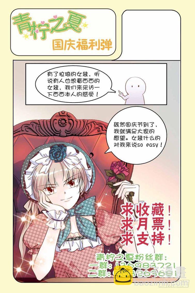 第70话-第70话