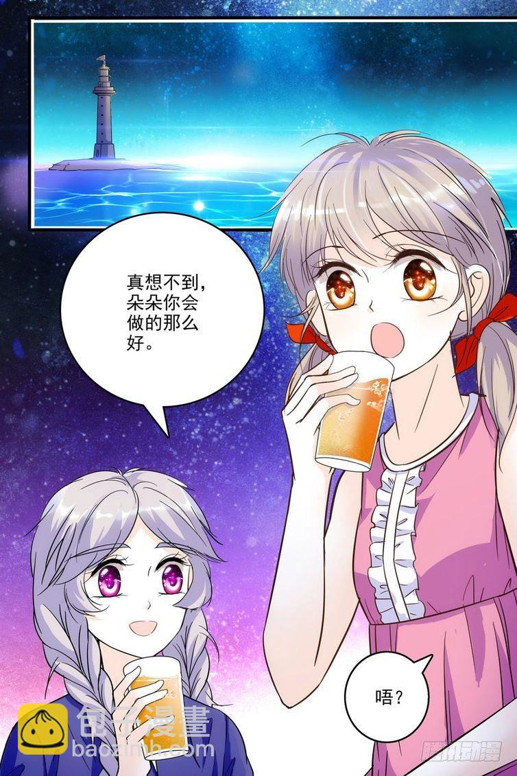 第70话-第70话