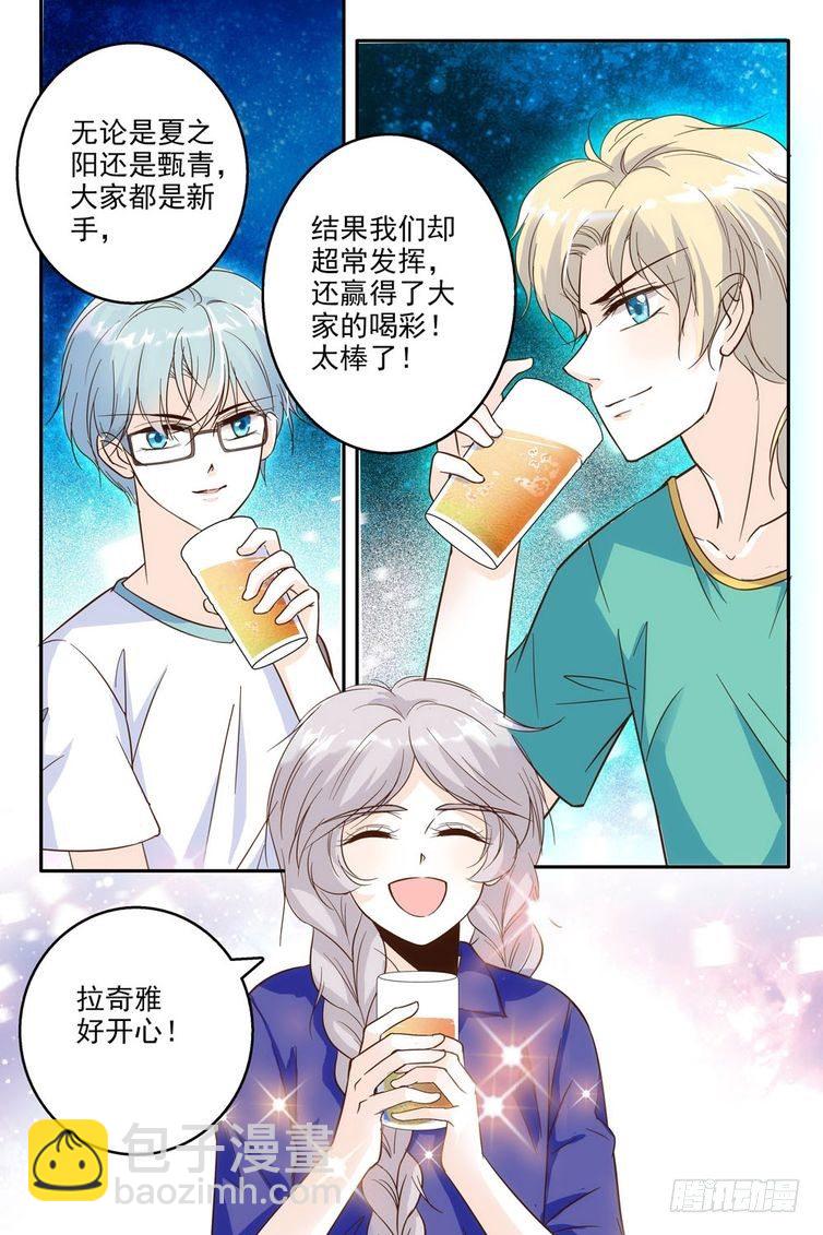 第70话-第70话