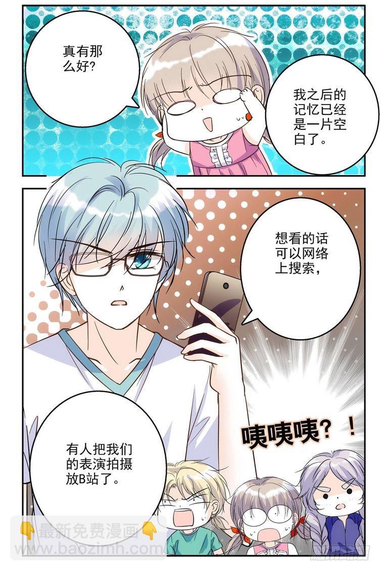 第70话-第70话