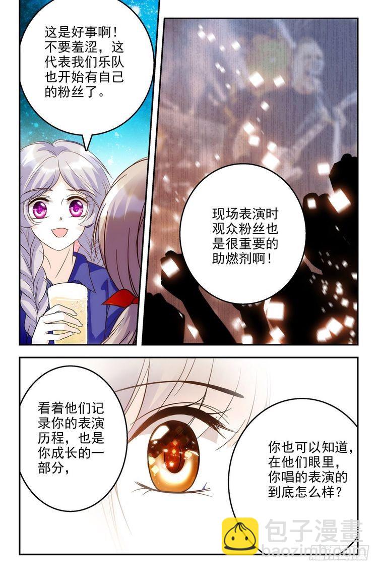 第70话-第70话