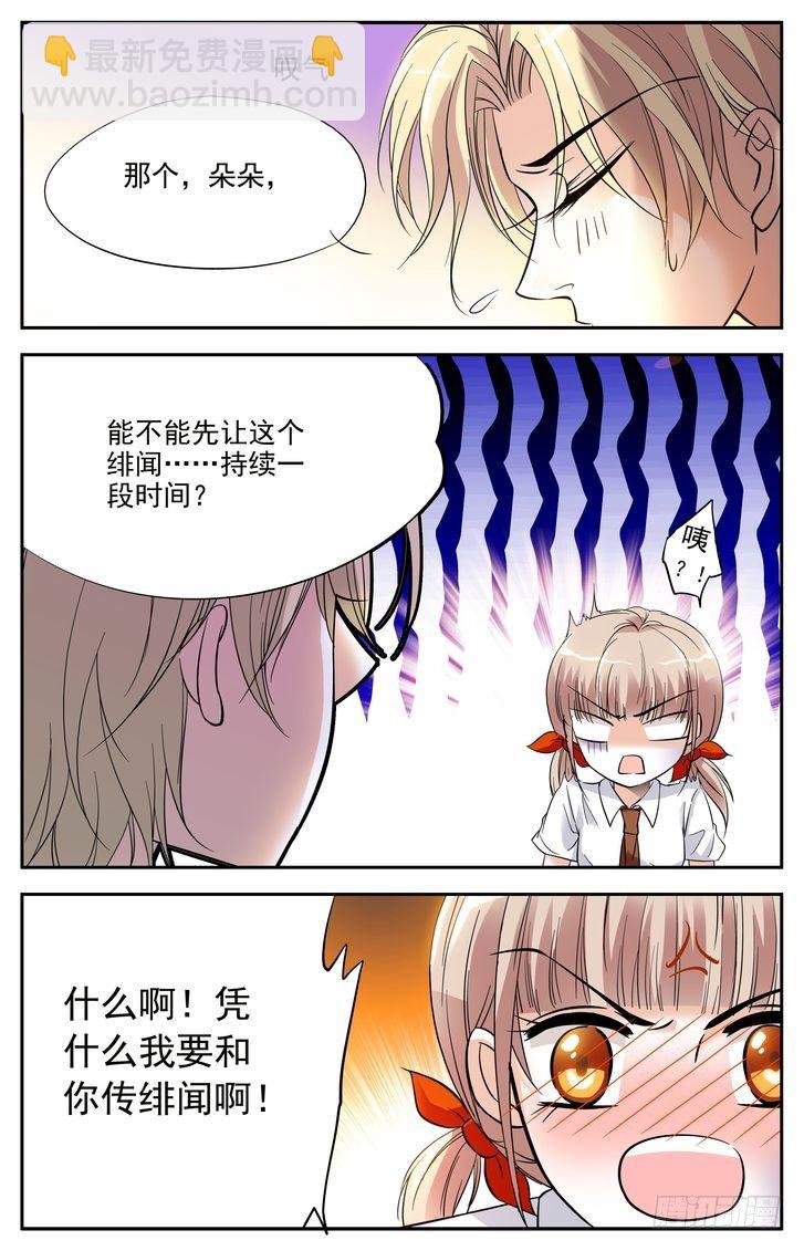 第08话-第8话