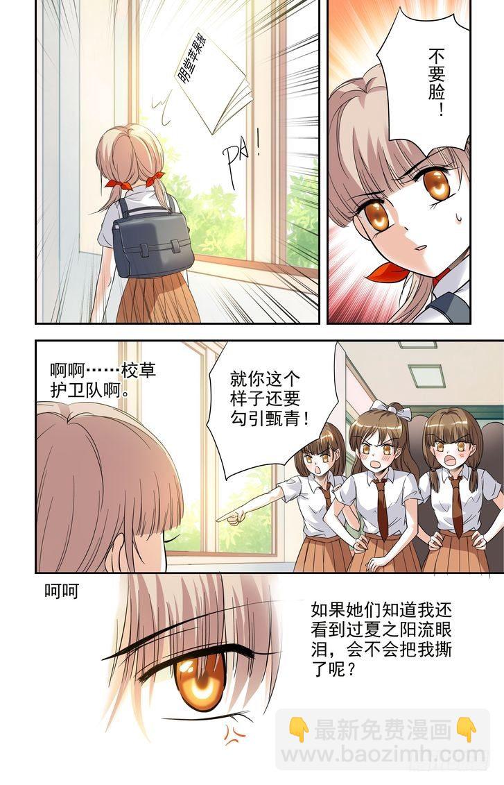第08话-第8话