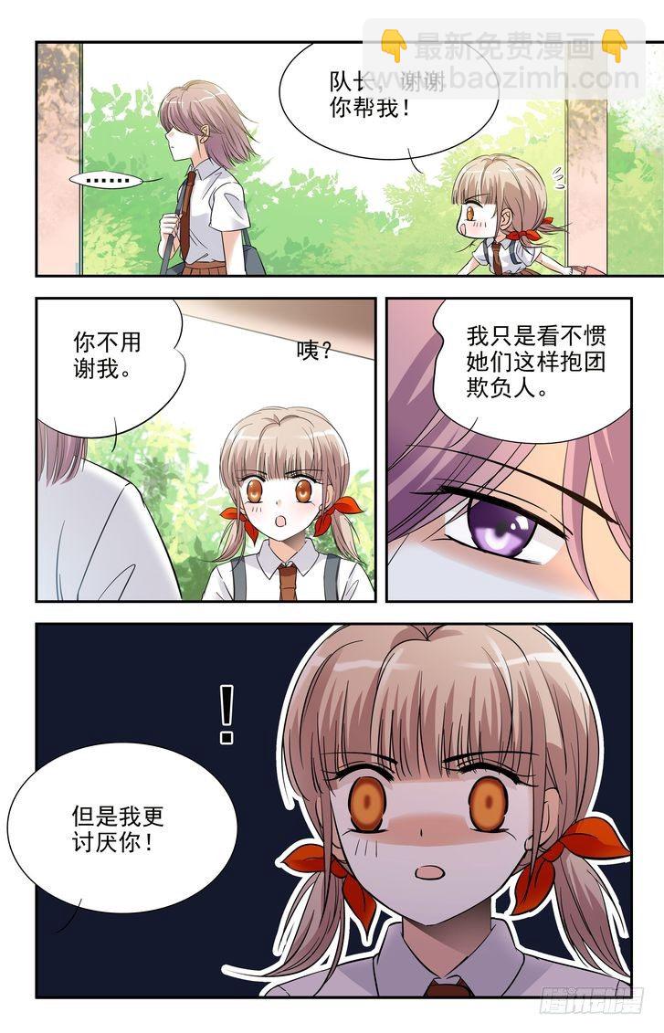 第08话-第8话