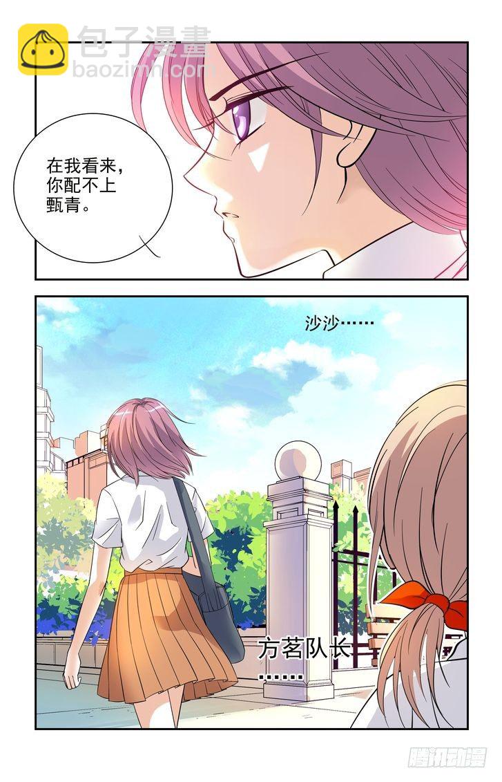 第08话-第8话