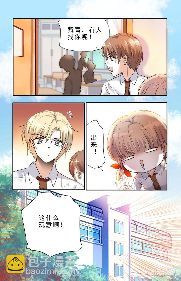 第08话-第8话