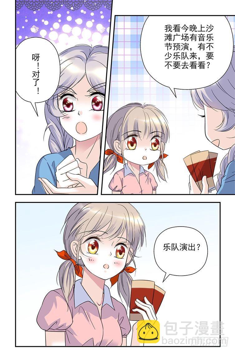 第72话-第72话