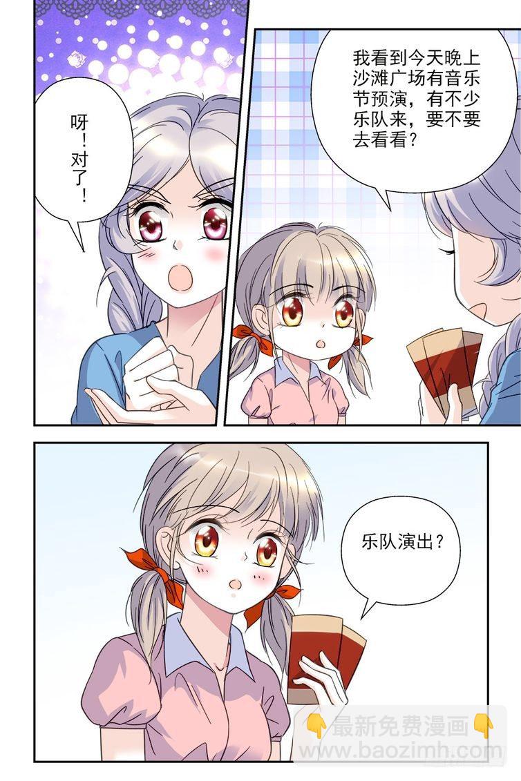 第72话-第72话