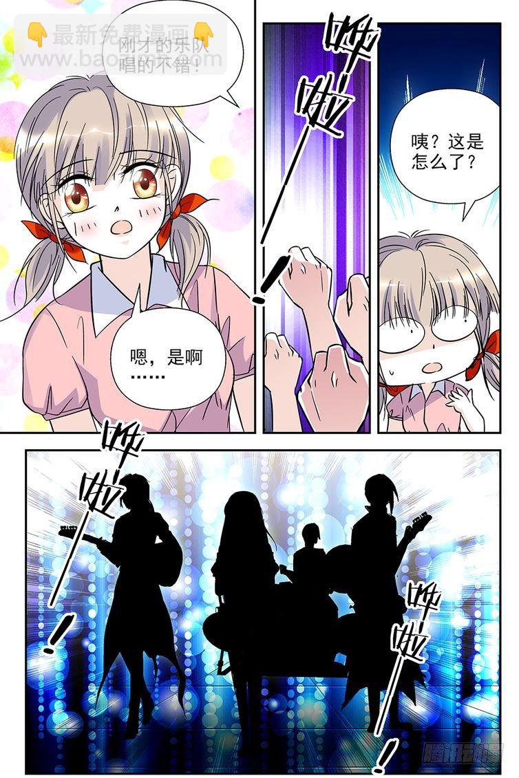 第72话-第72话