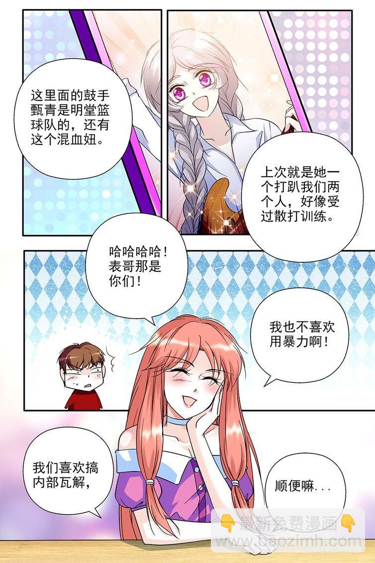 第72话-第72话