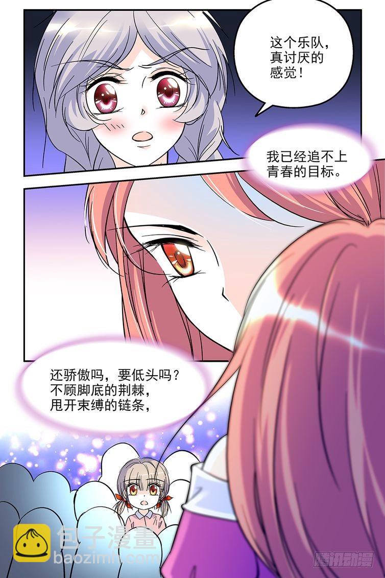第72话-第72话