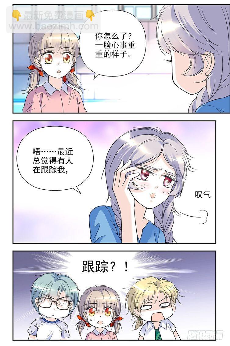 第72话-第72话