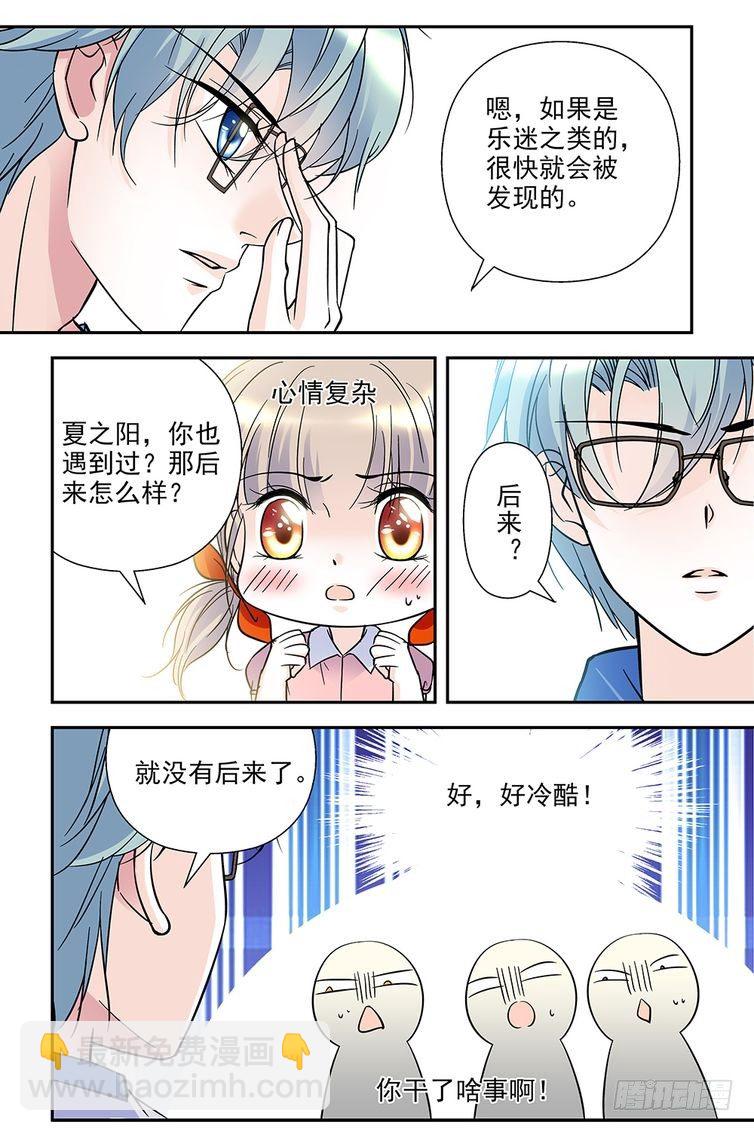 第72话-第72话