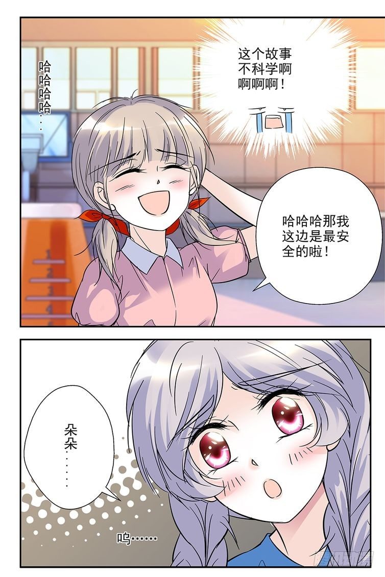第72话-第72话