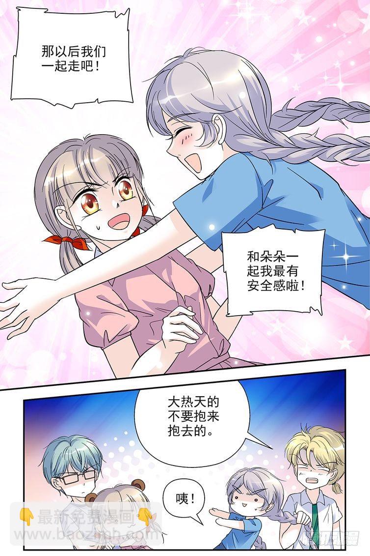 第72话-第72话