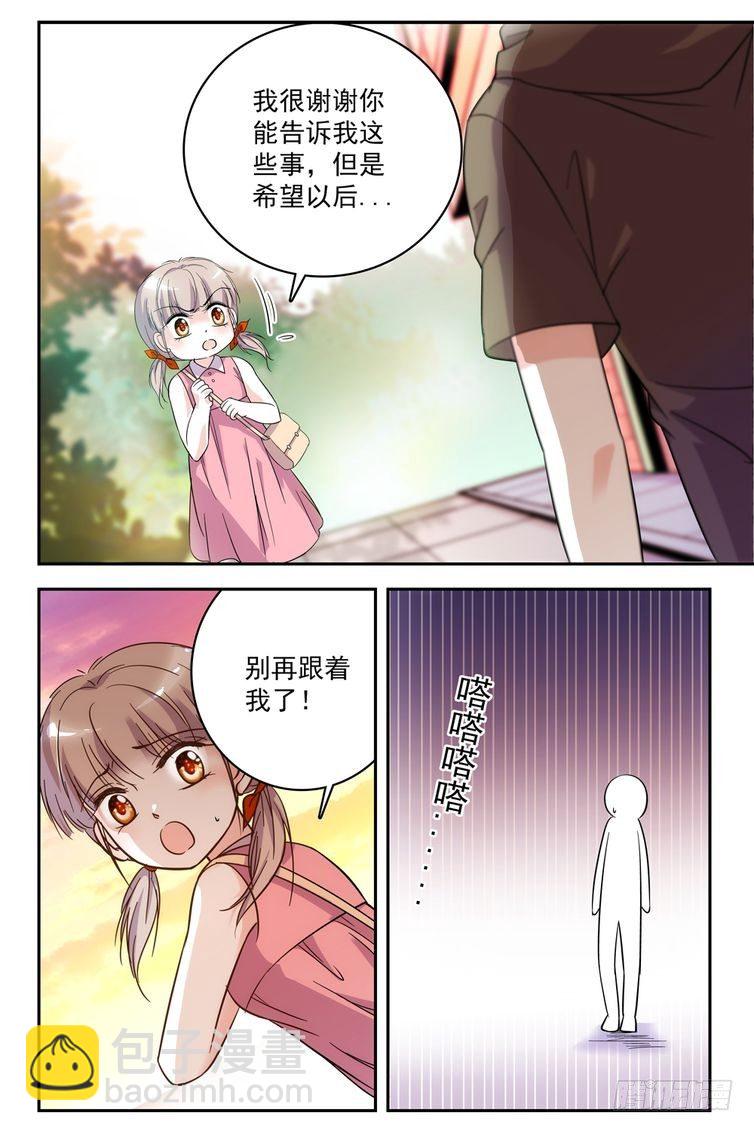 第74话-第74话