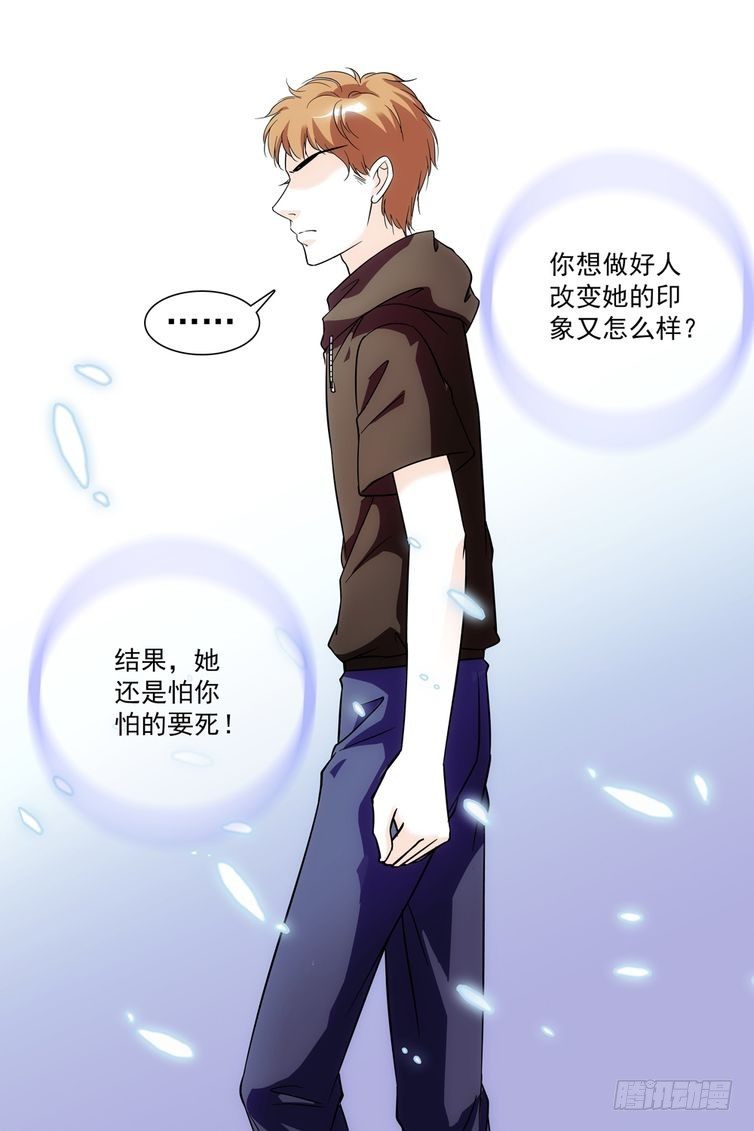 第74话-第74话