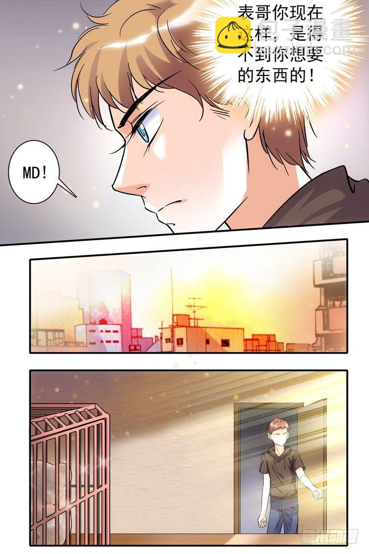 第74话-第74话