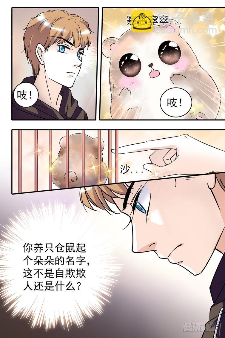 第74话-第74话