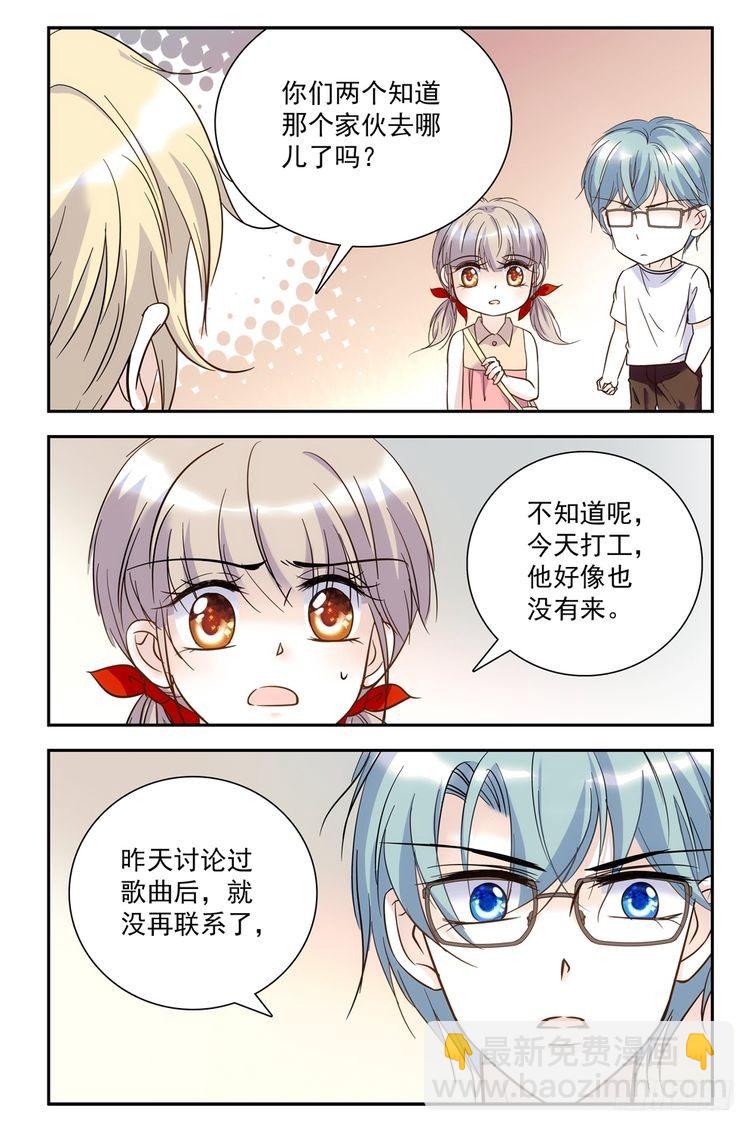 第74话-第74话