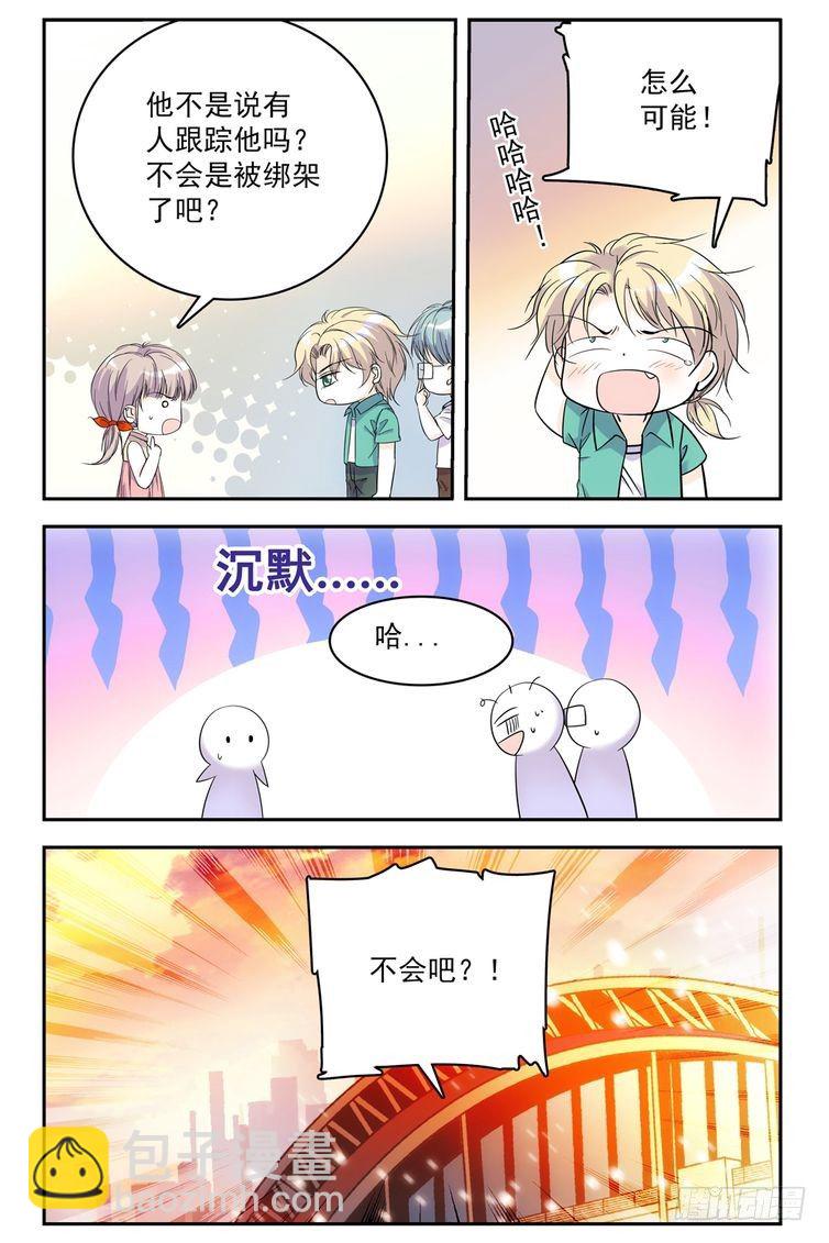 第74话-第74话